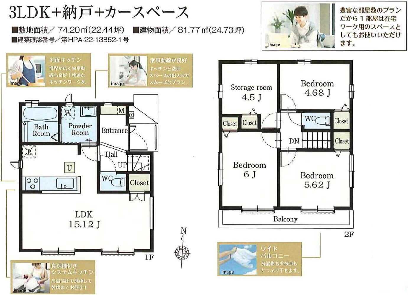 画像1368
