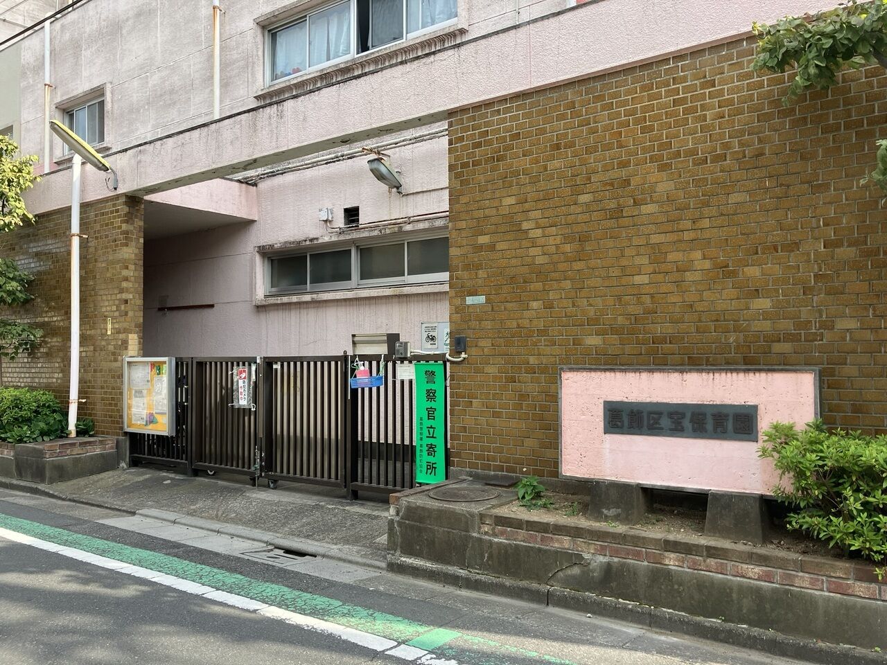 画像2041