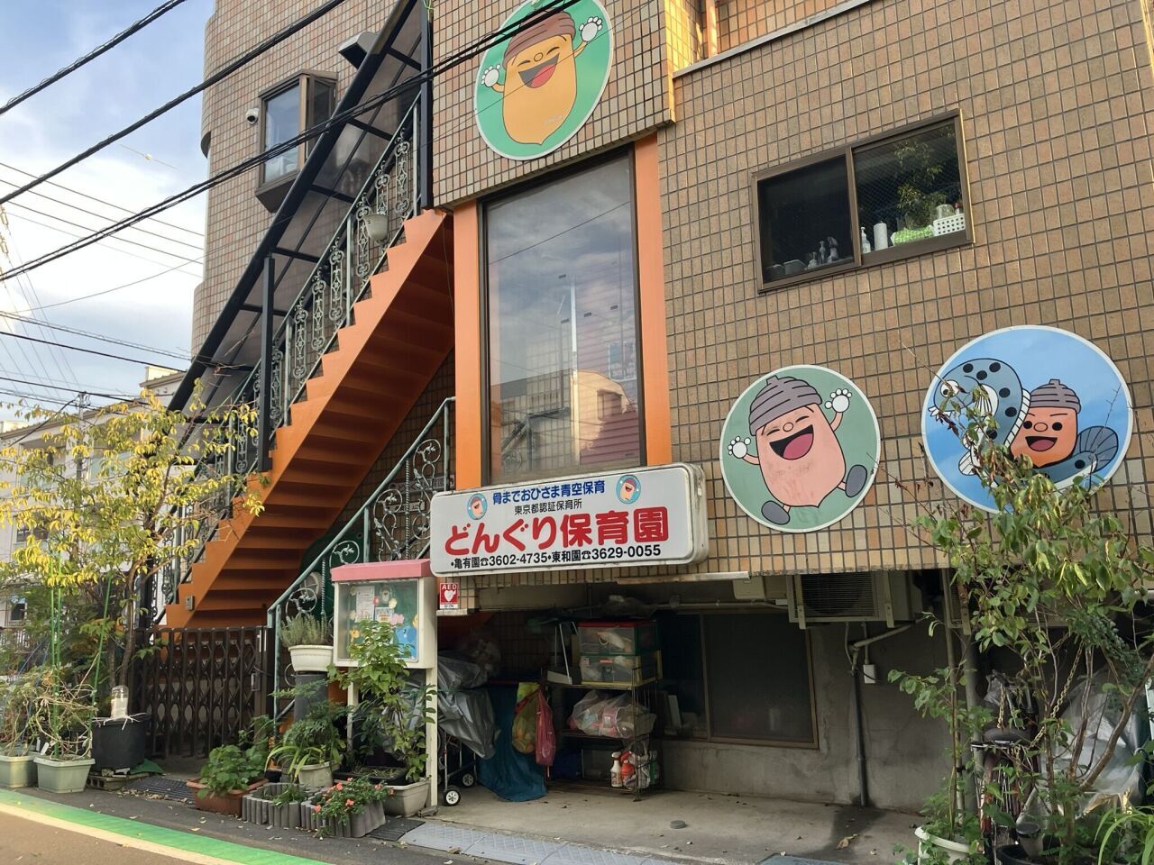 画像2080