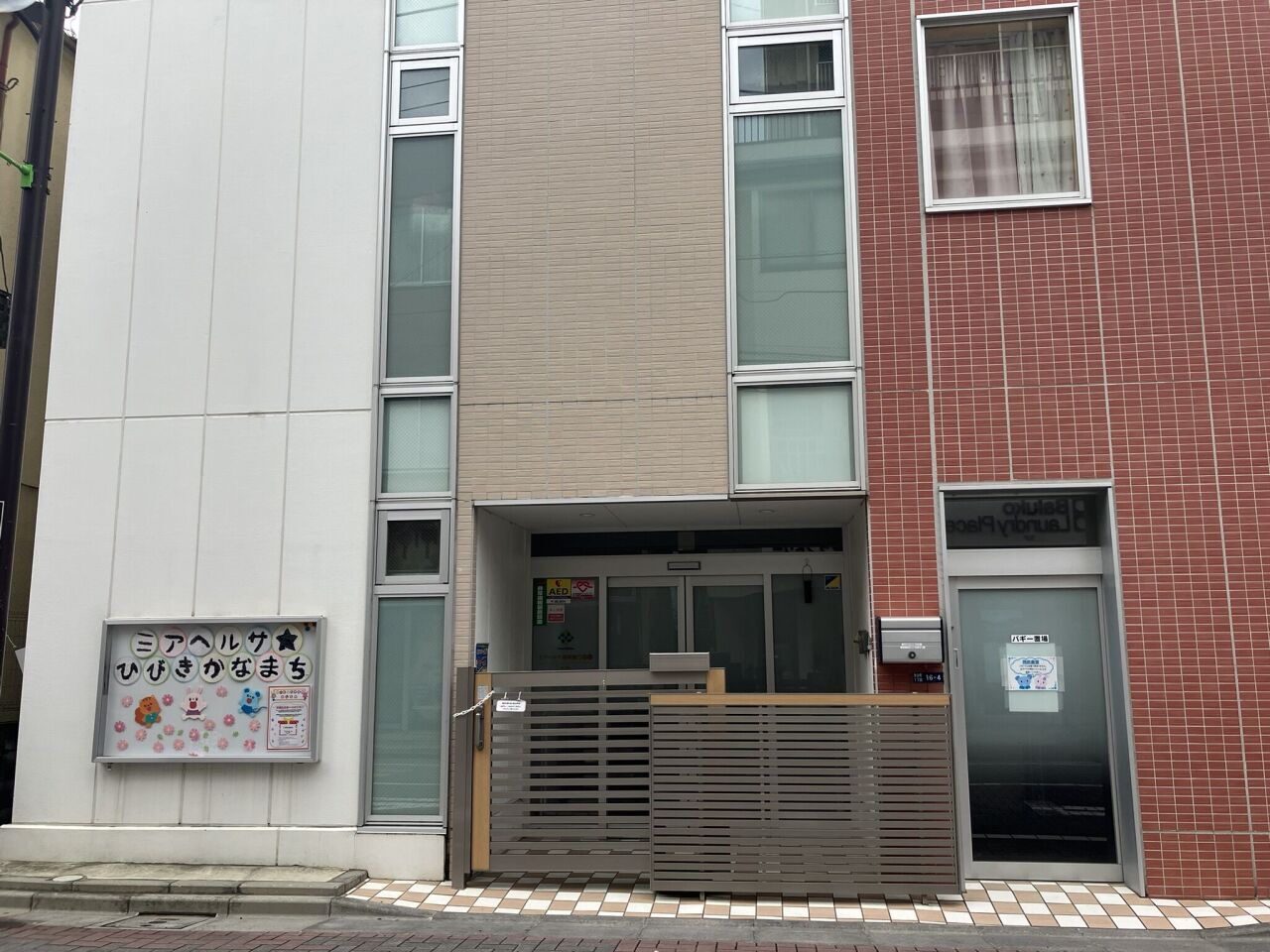 画像2128