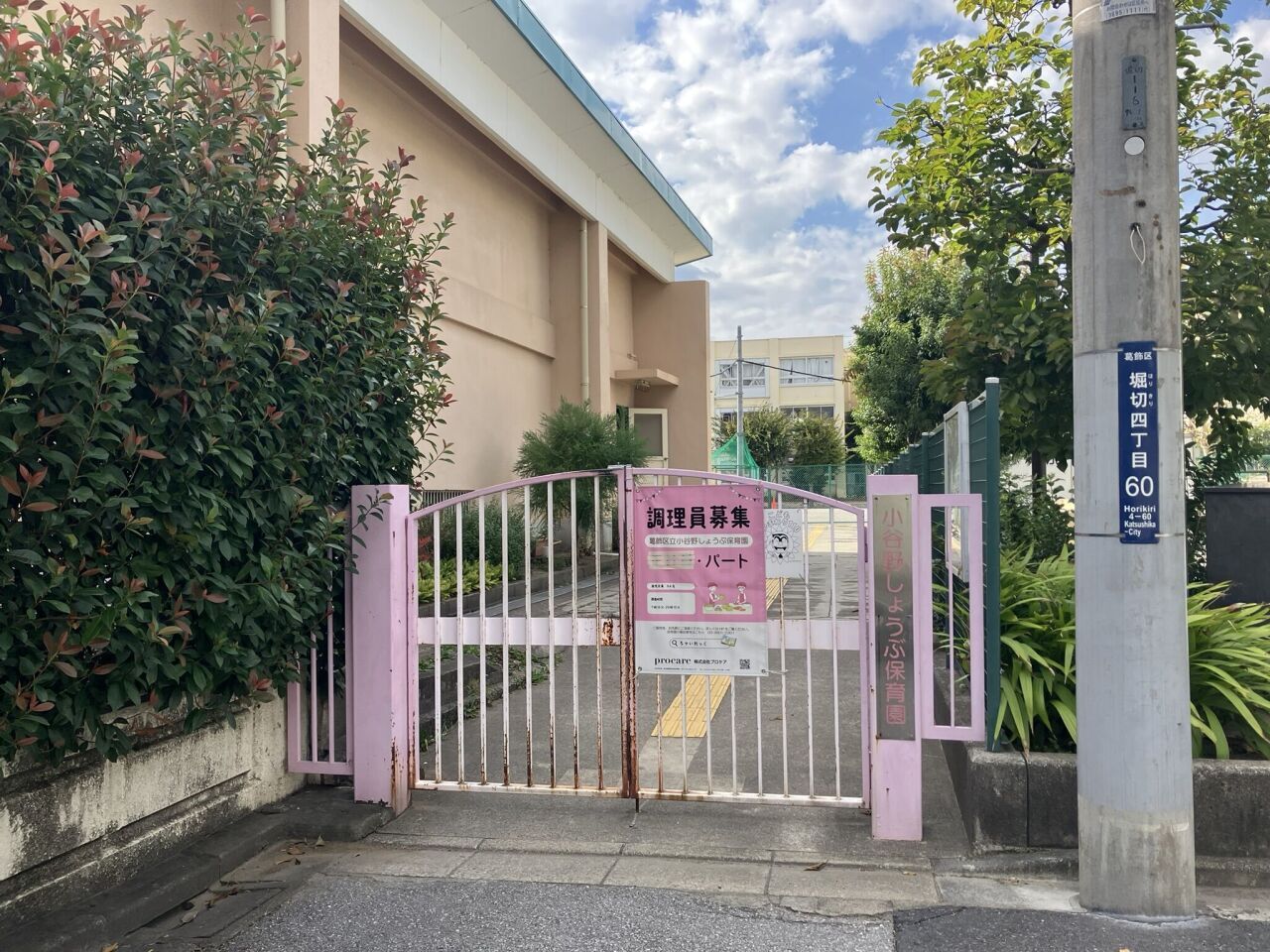 画像2224