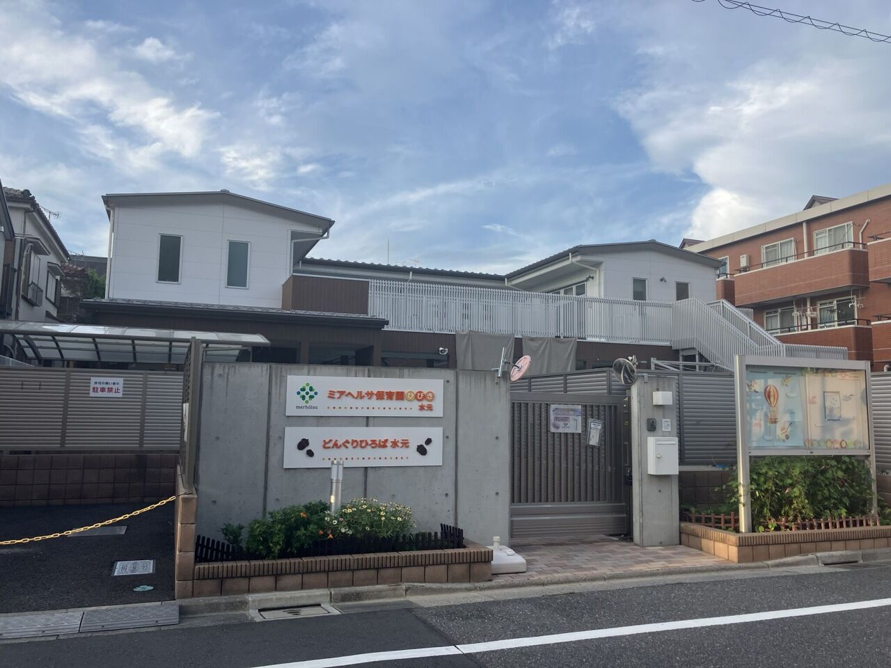 画像2256