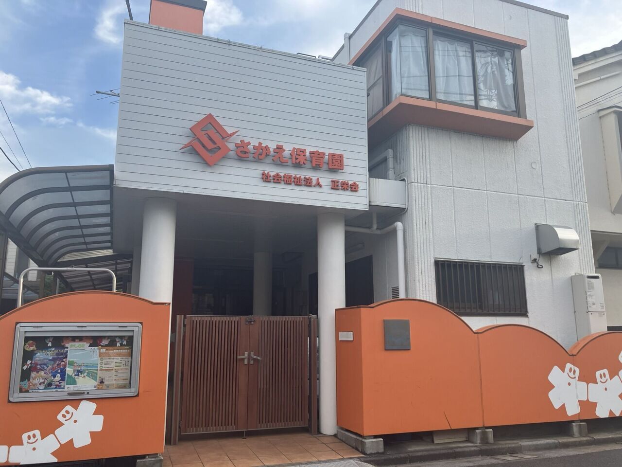 画像2259
