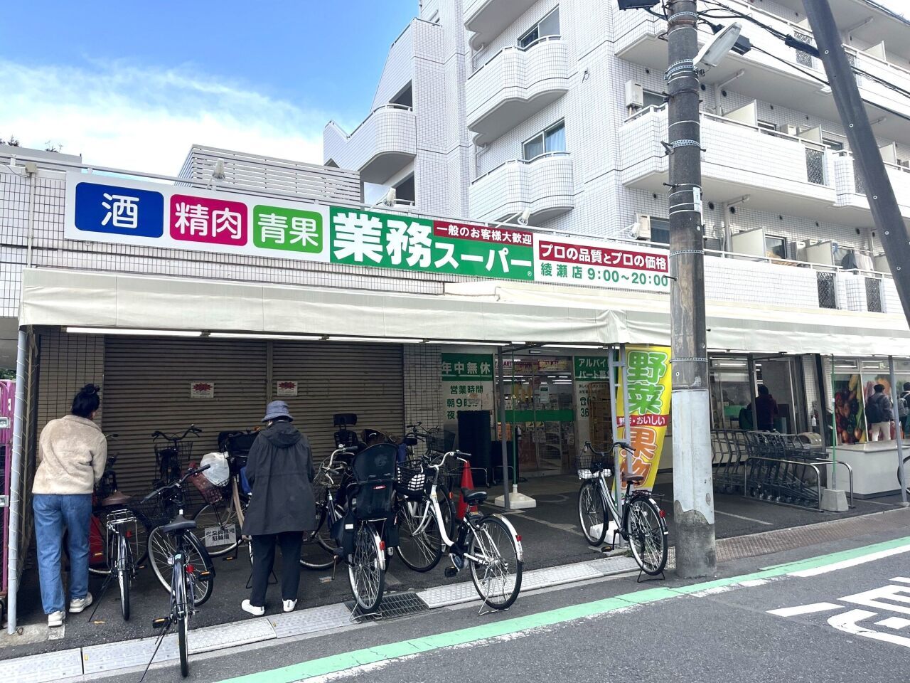 画像2393