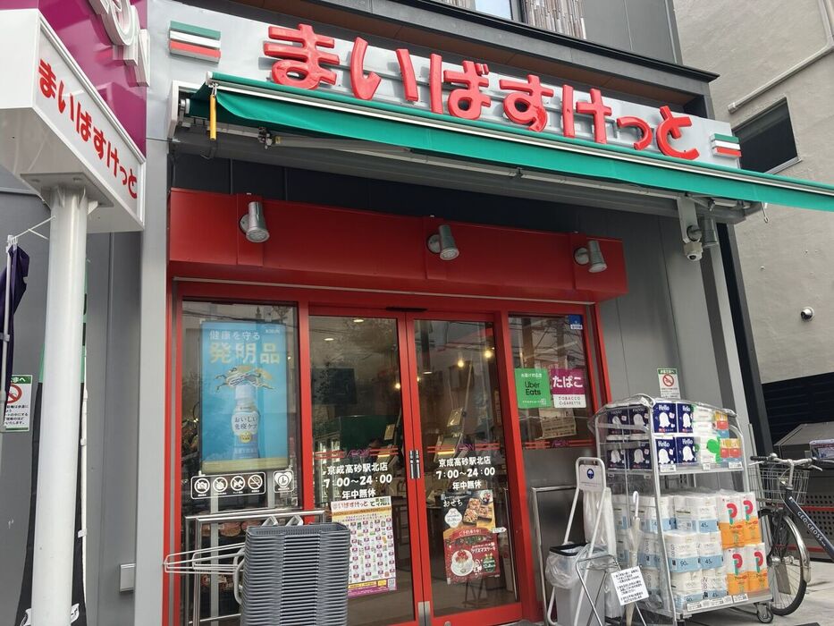 画像2444