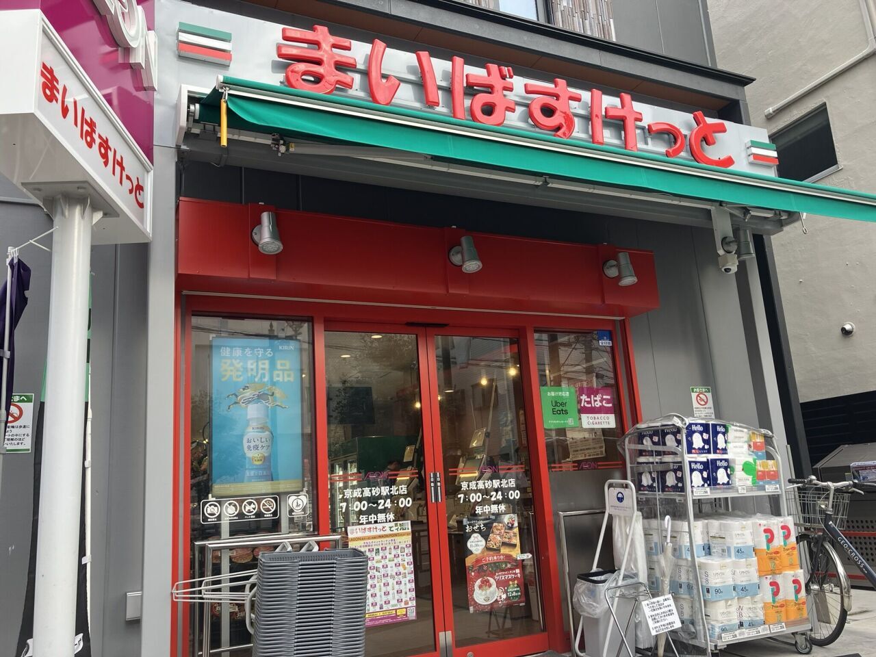 画像2444