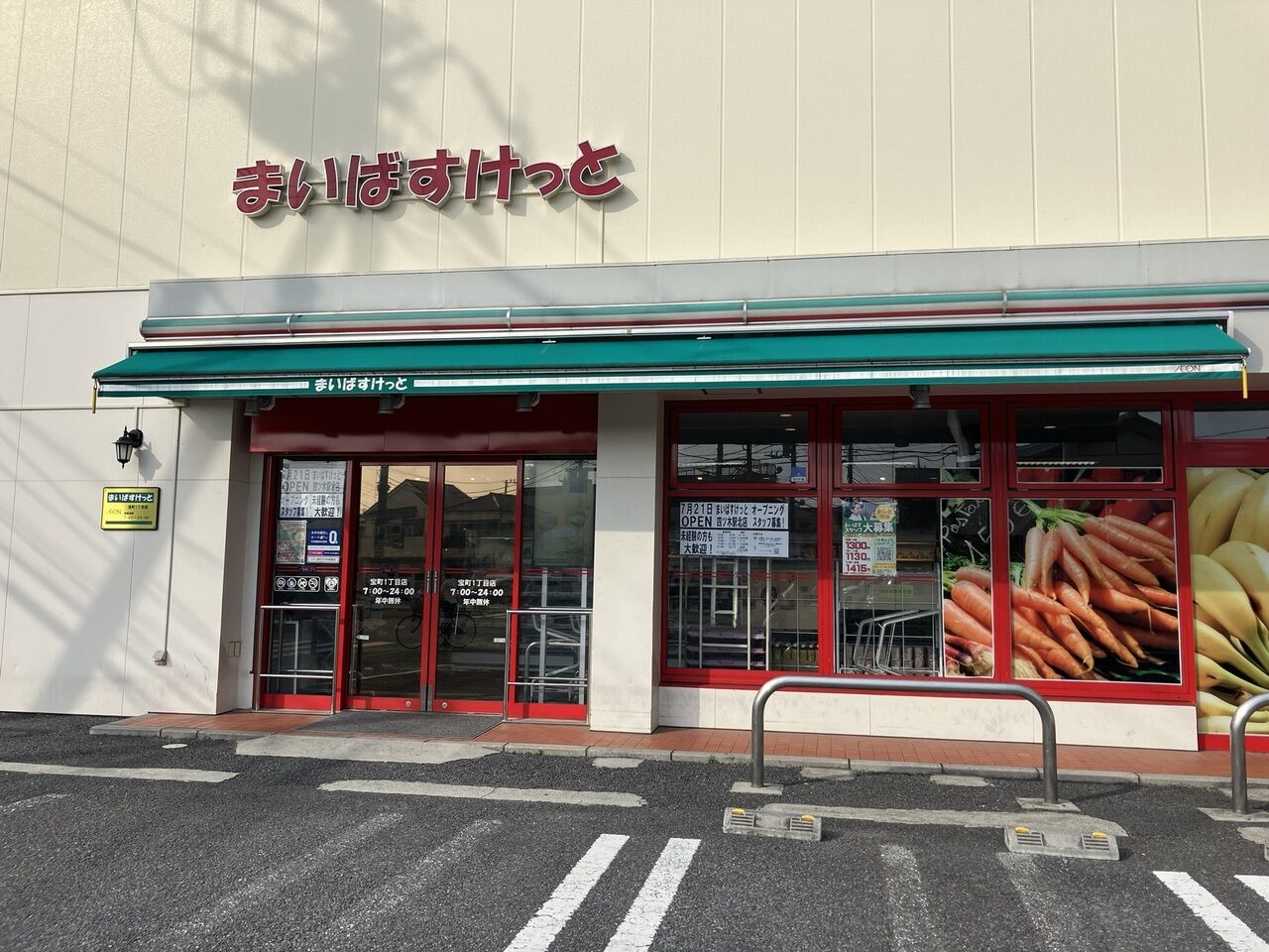 画像2453