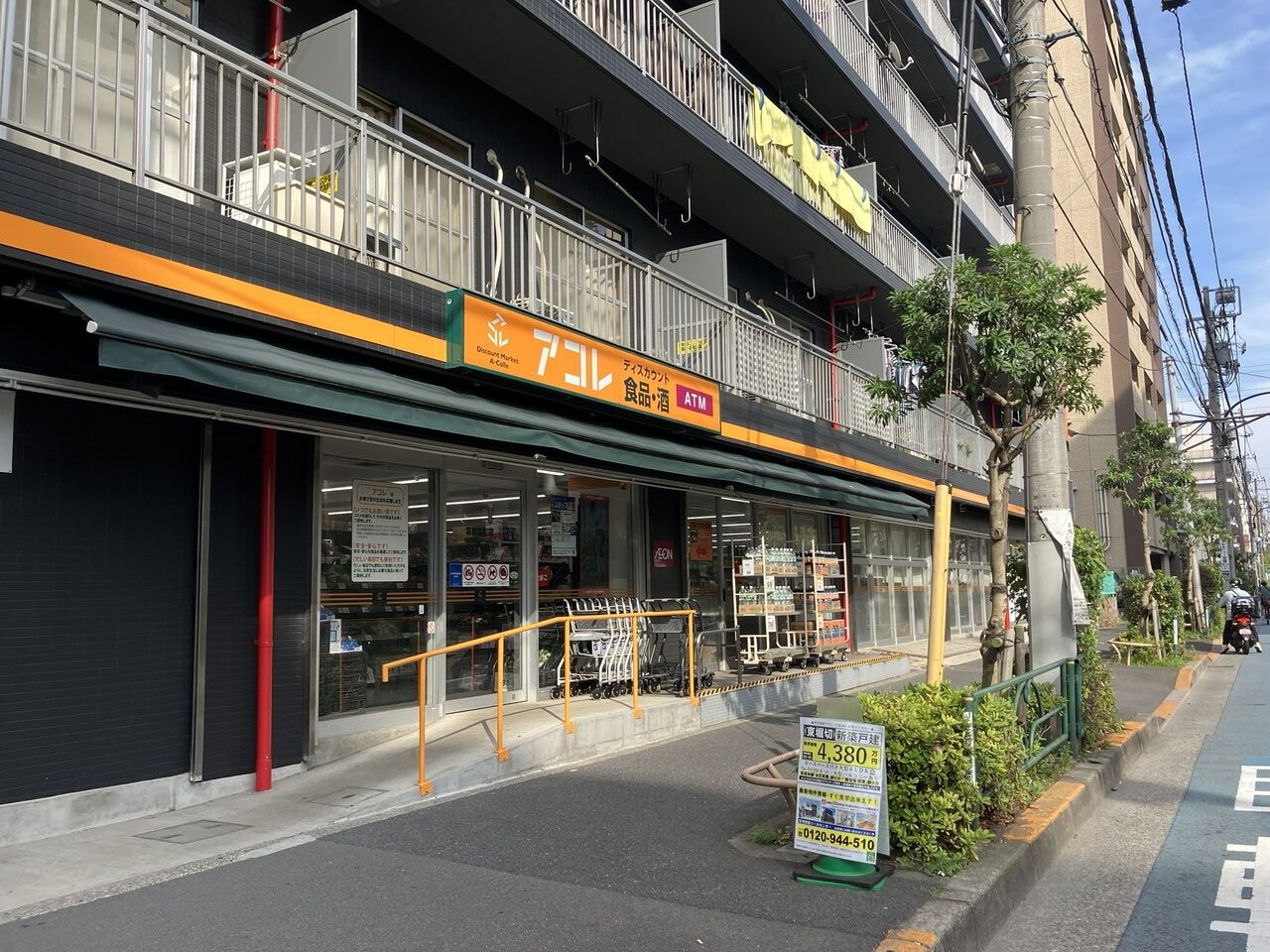 画像2456