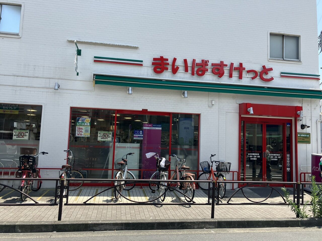 画像2459