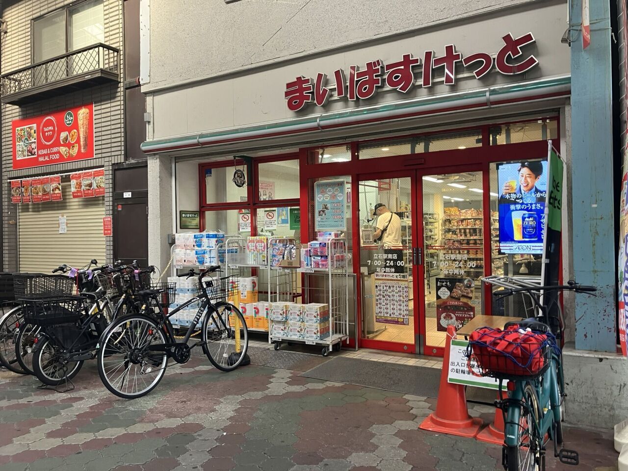 画像2467