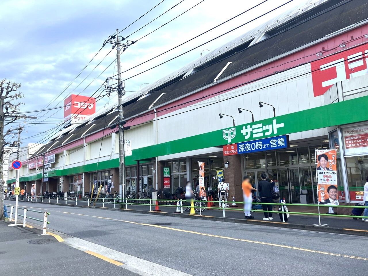 画像2470