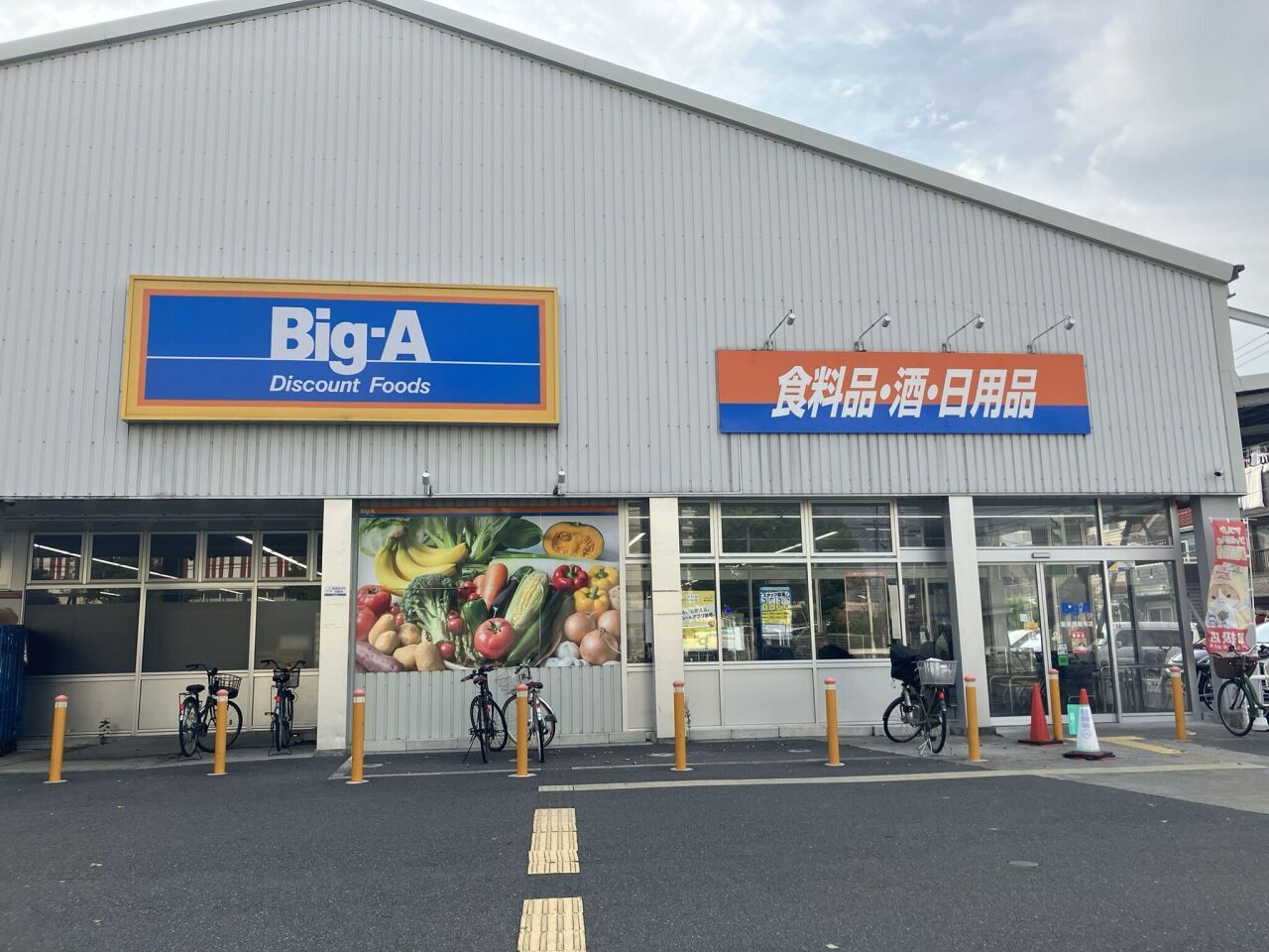 画像2496