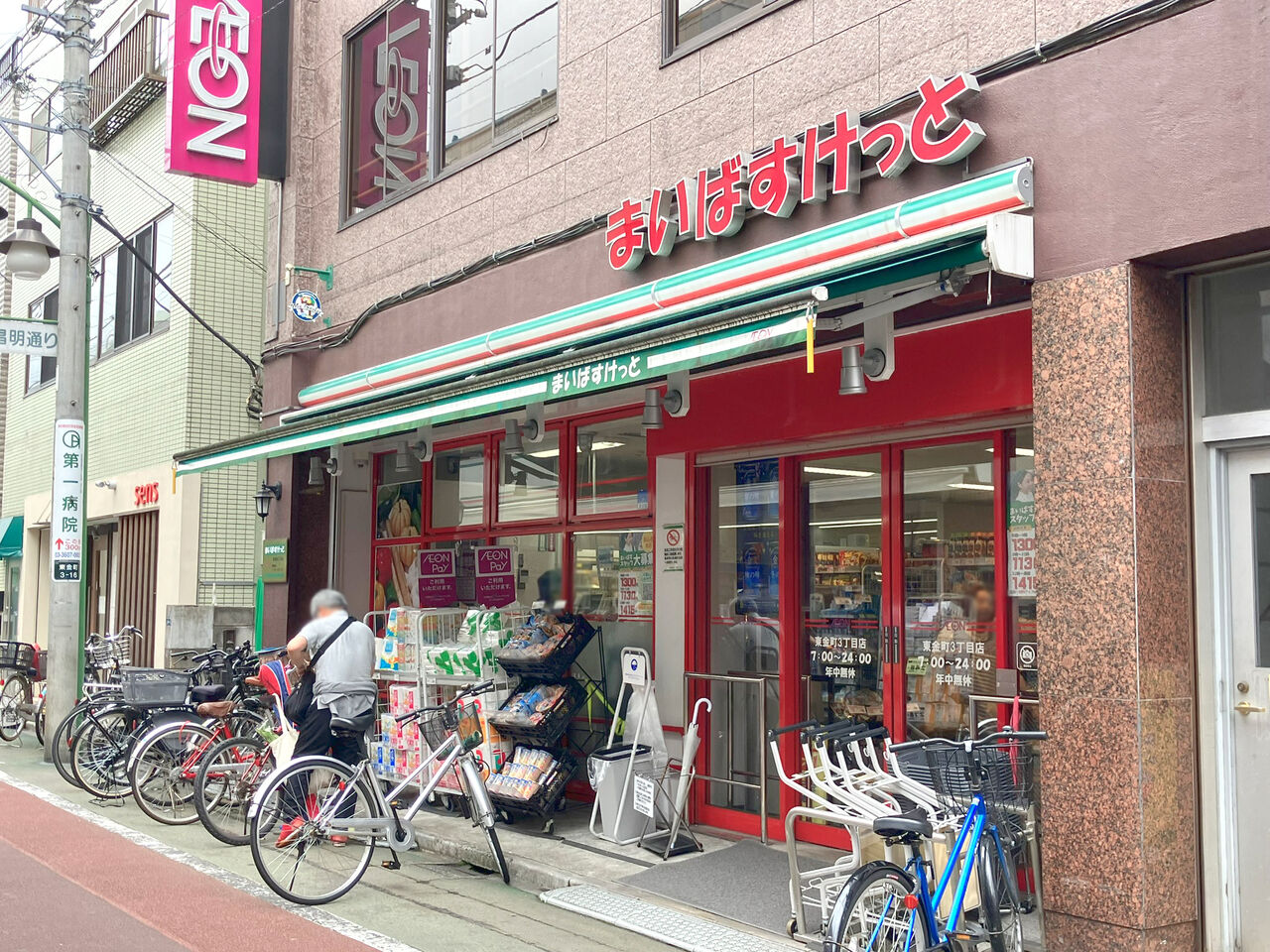画像2526