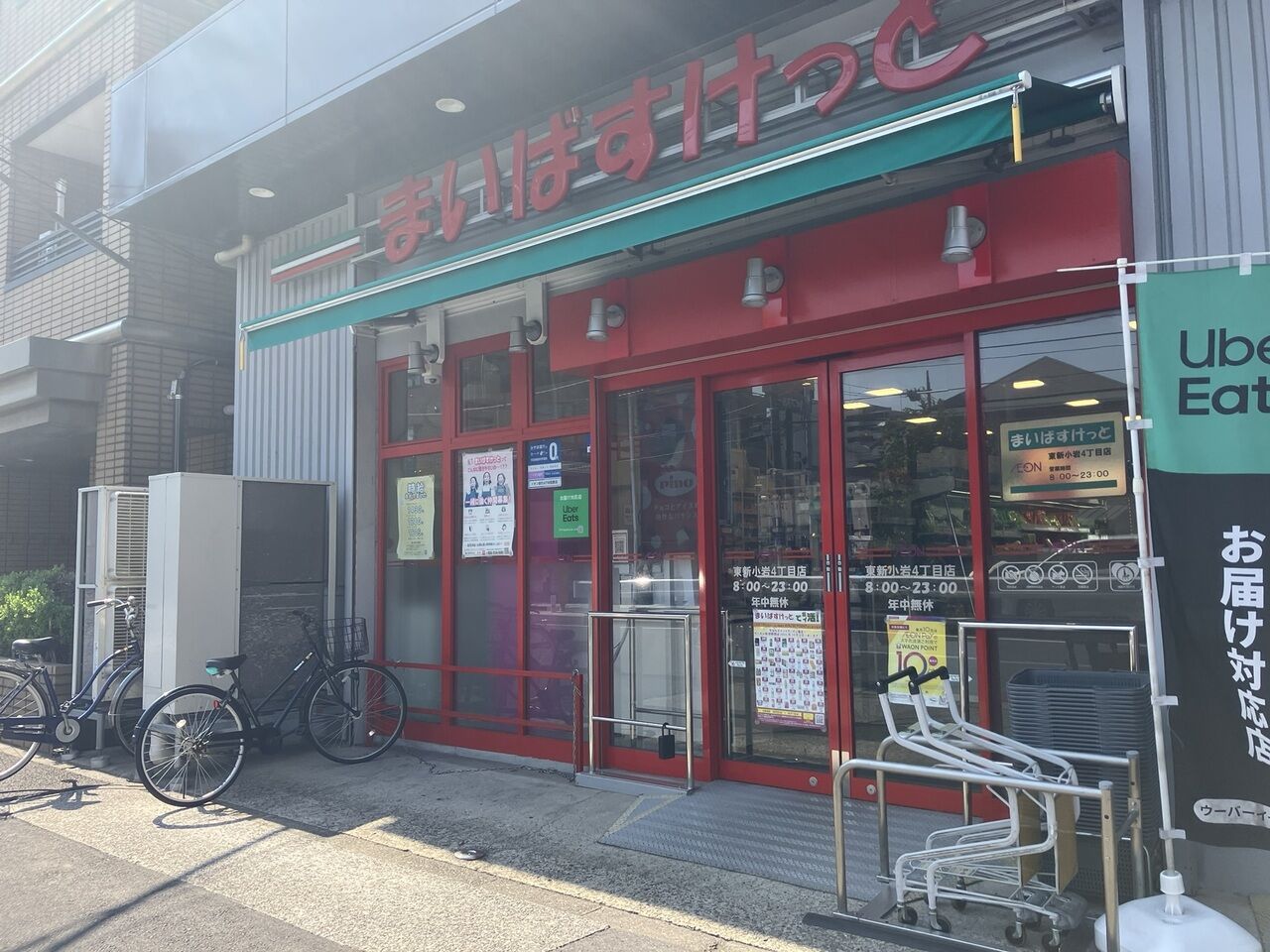 画像2535