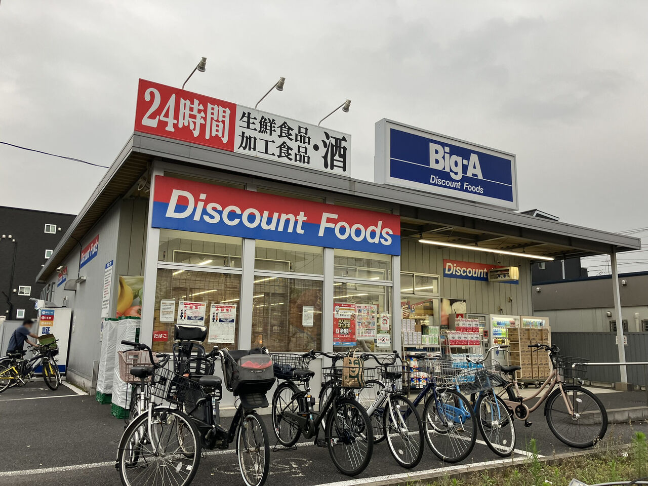 画像2547