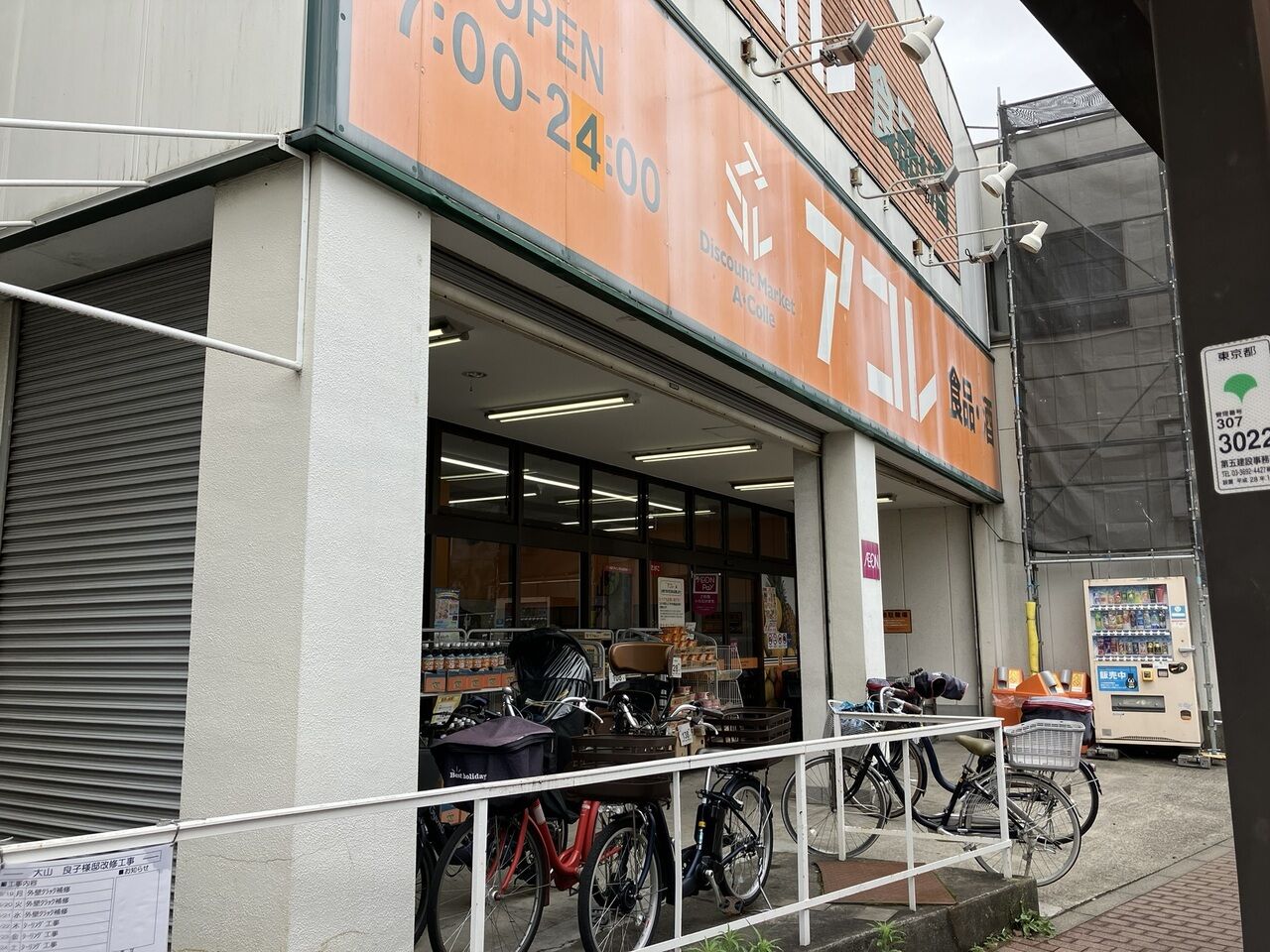 画像2598