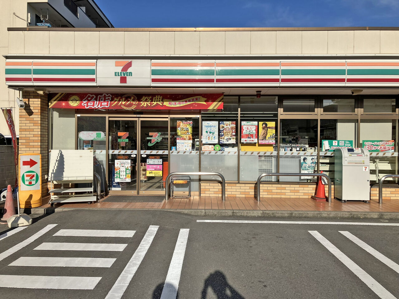 画像2724