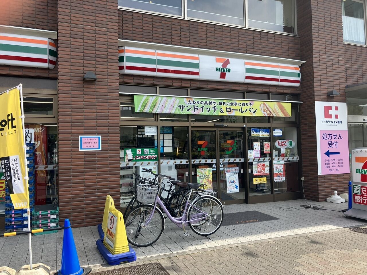 画像2744