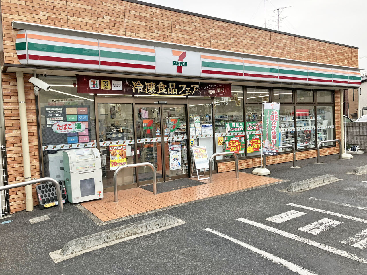 画像2801