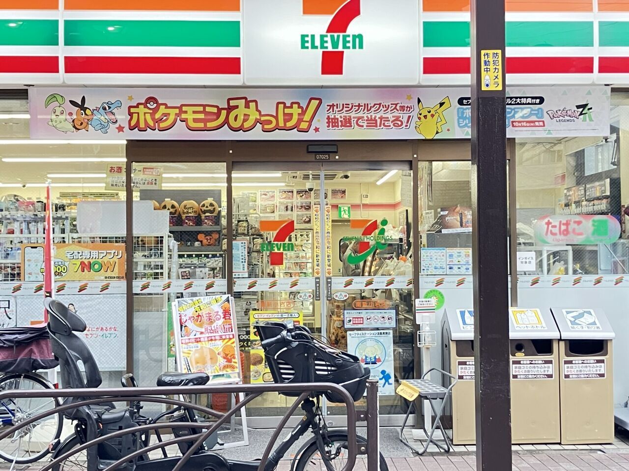 画像2845