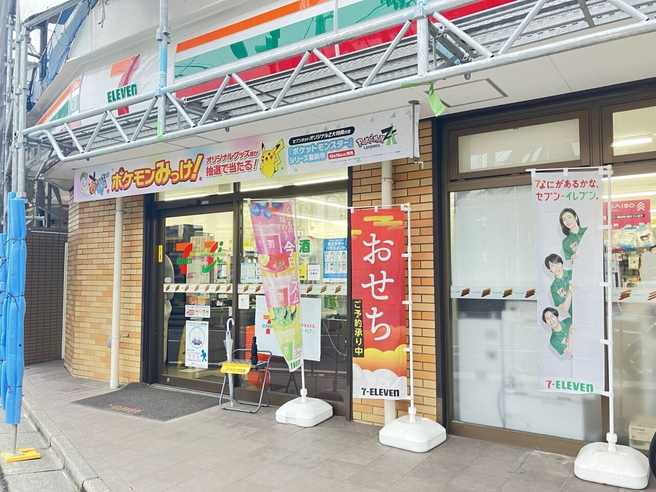画像2848