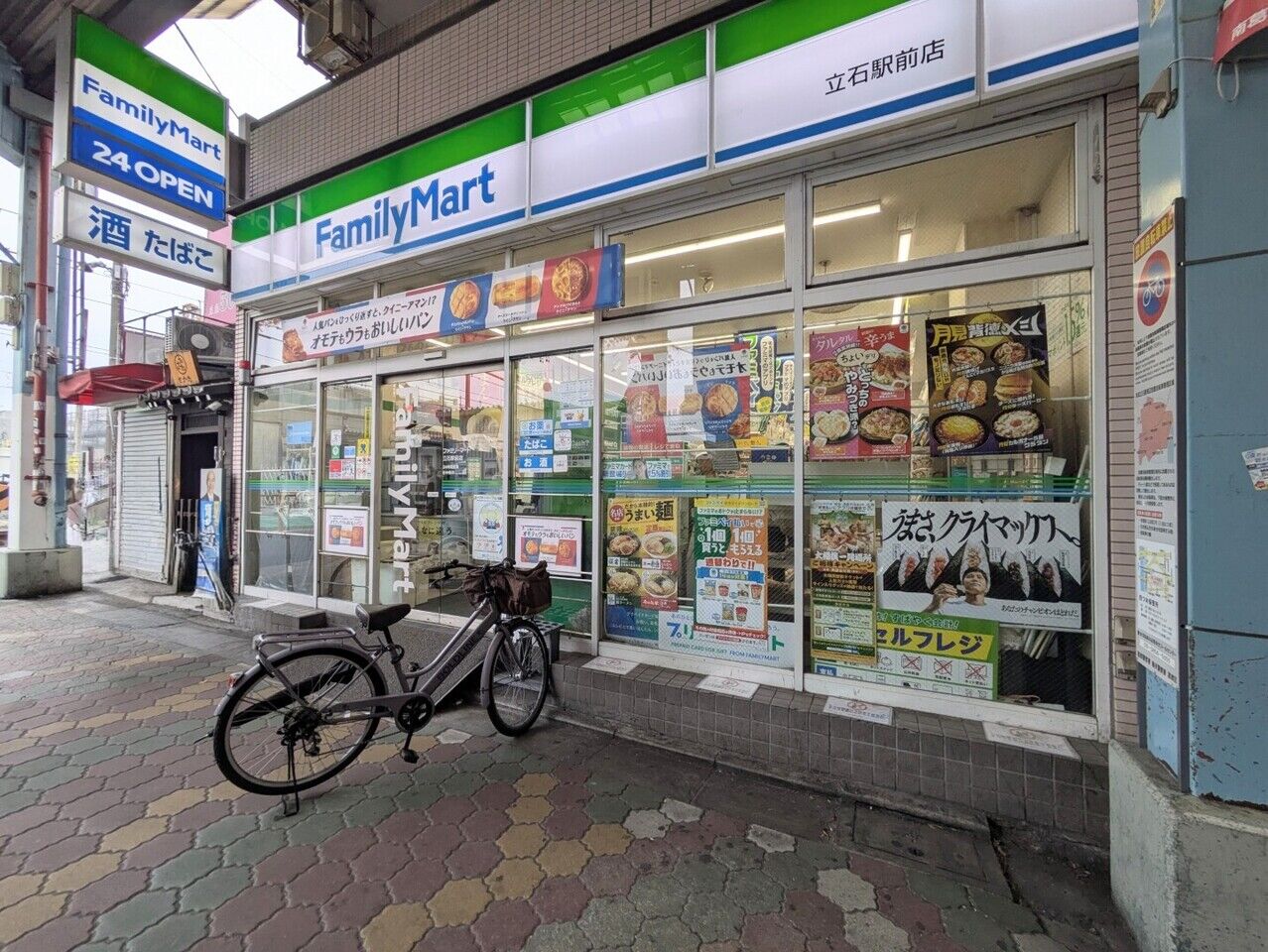 画像2885