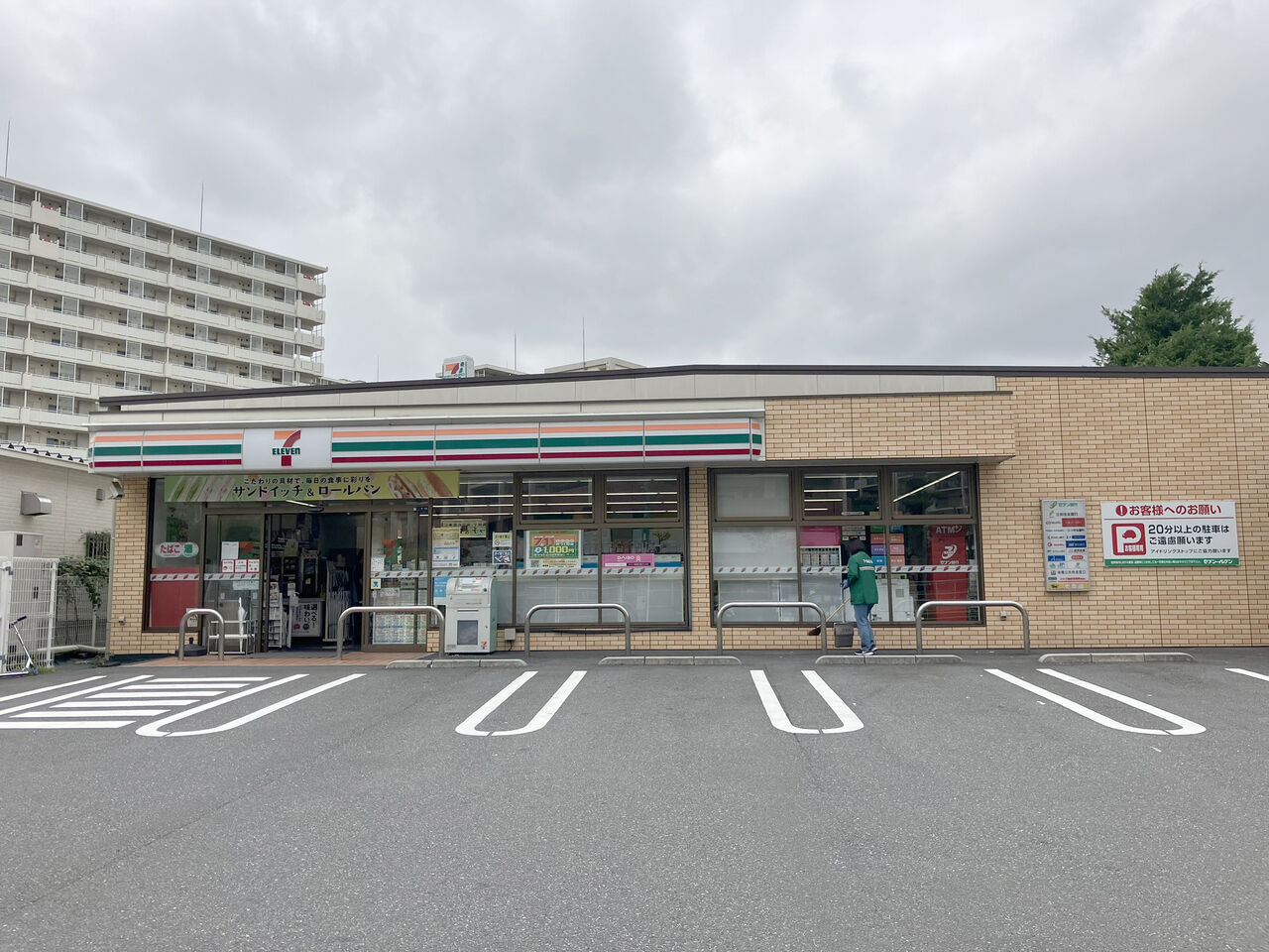 画像2929