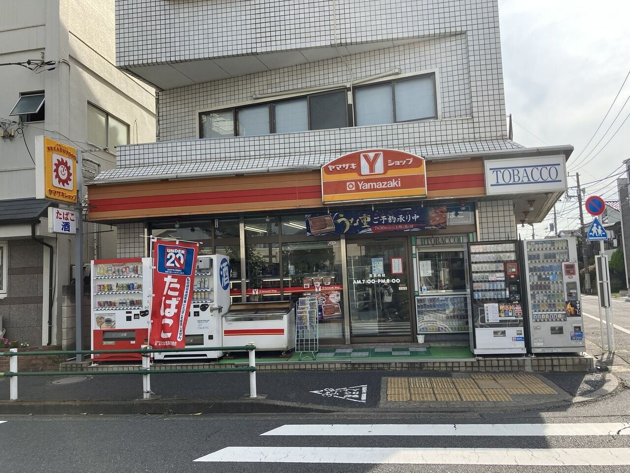 画像2939