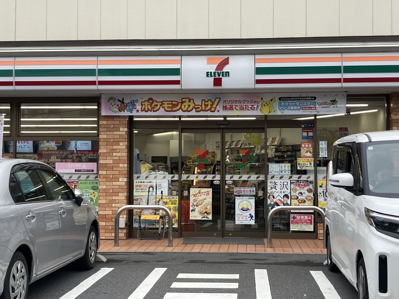 画像2966