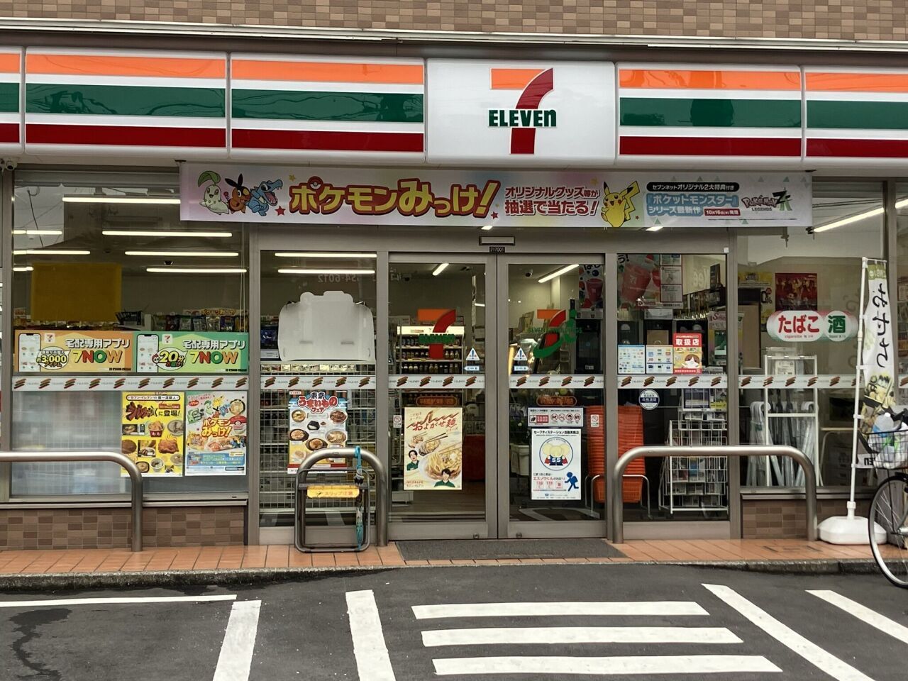 画像3024