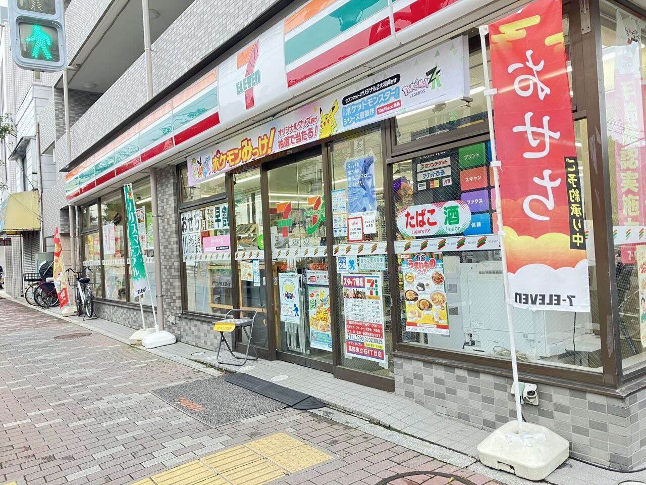 画像3036