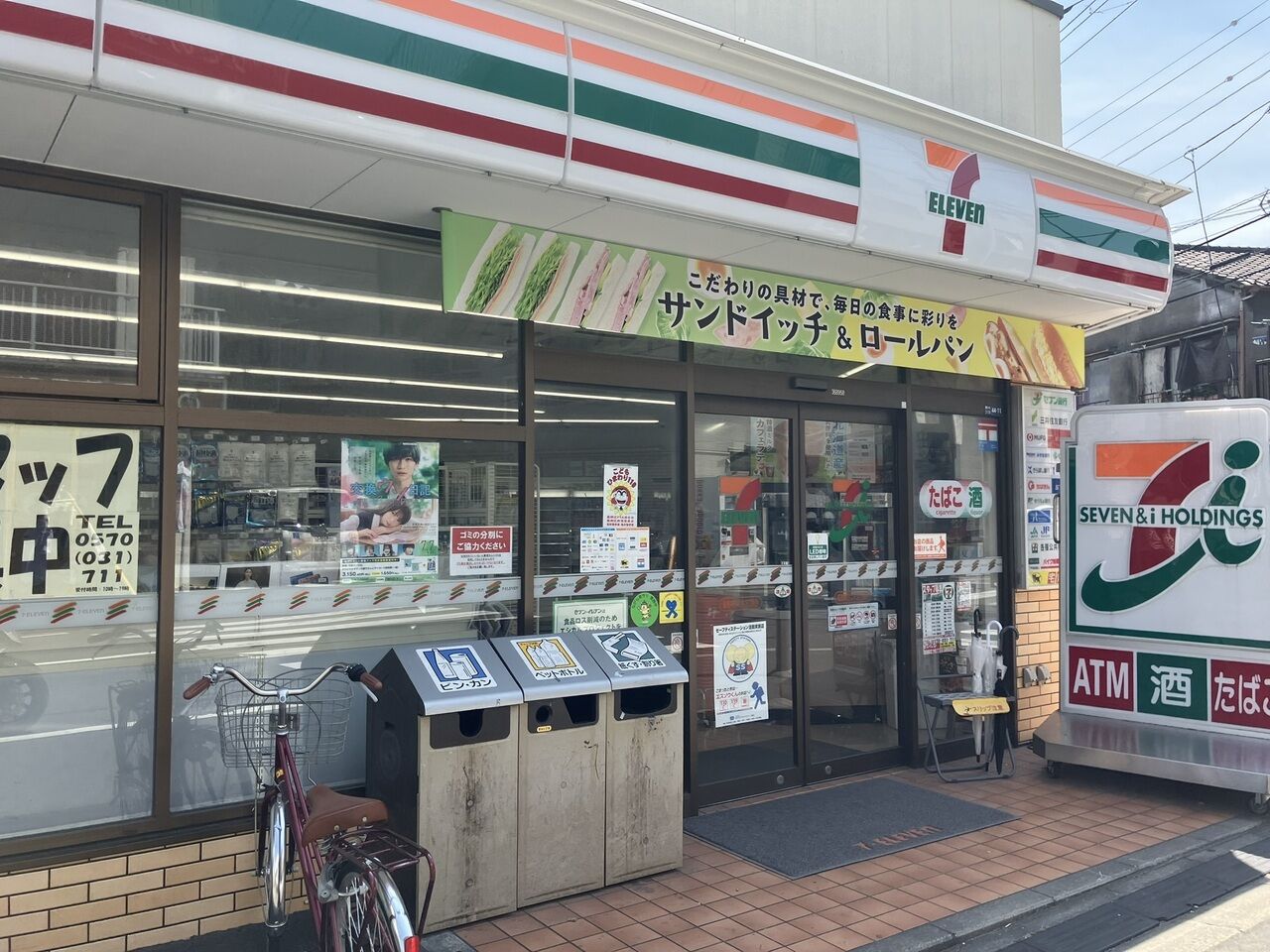 画像3075