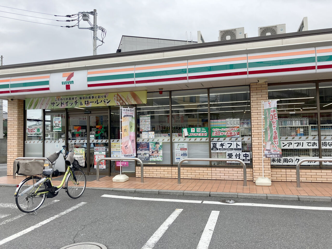 画像3125