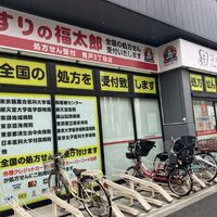 画像3172