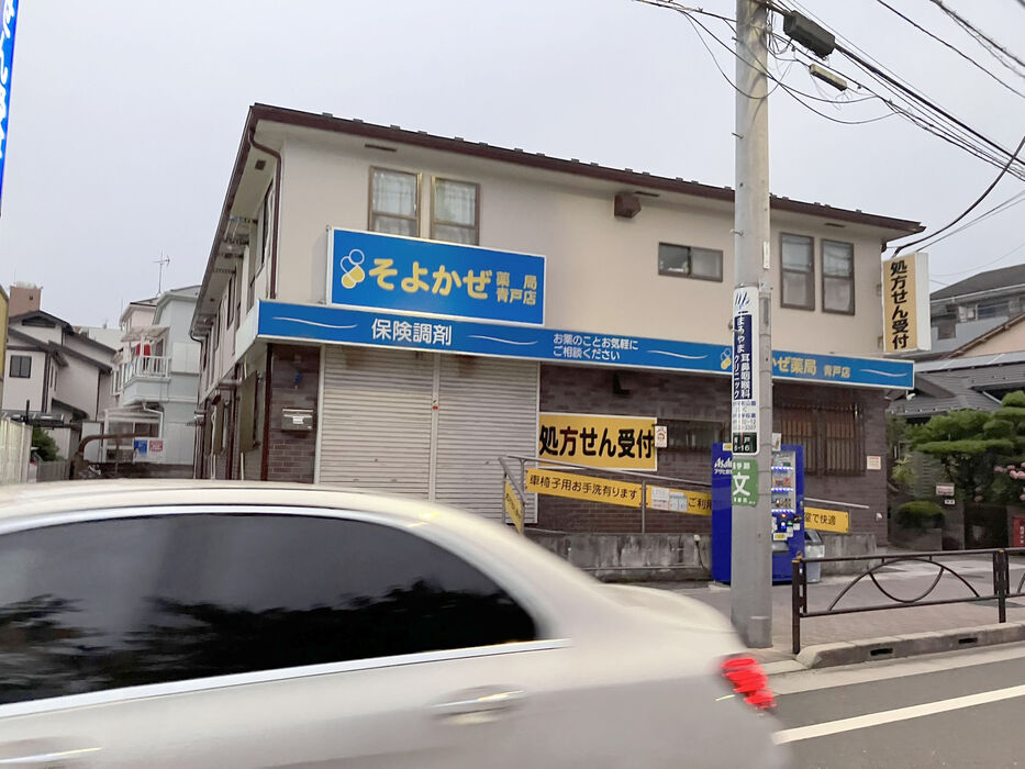 画像3187