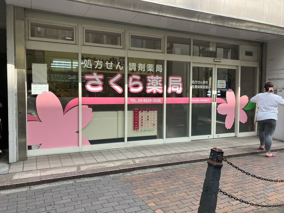 画像3220