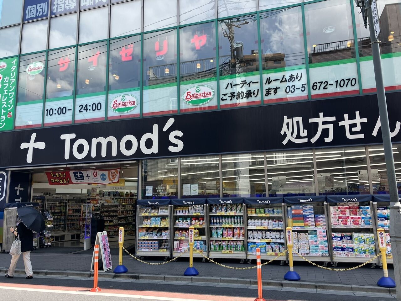 画像3274