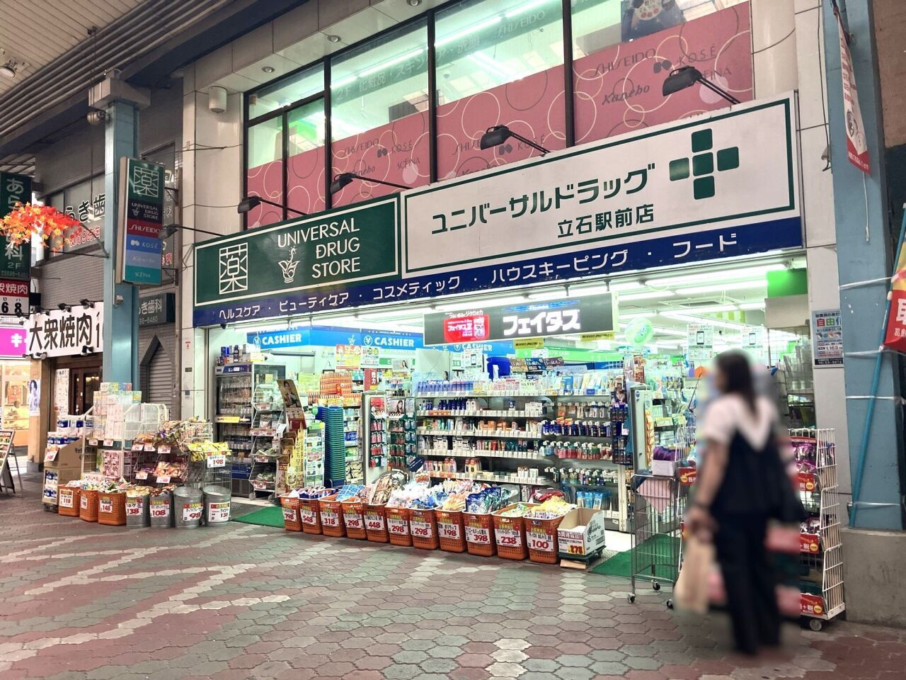 画像3277