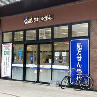 画像3283