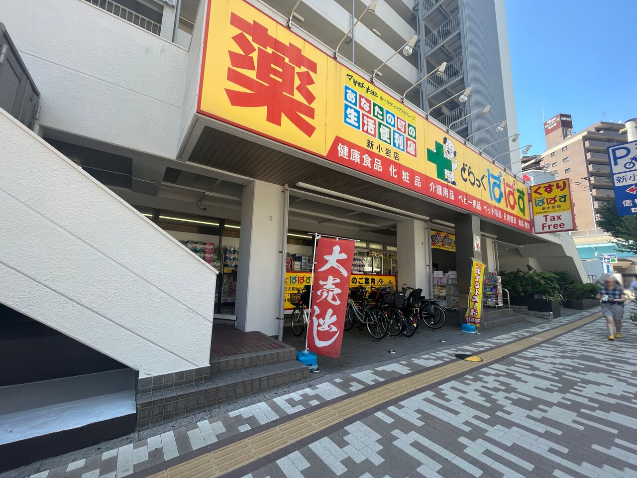 画像3295