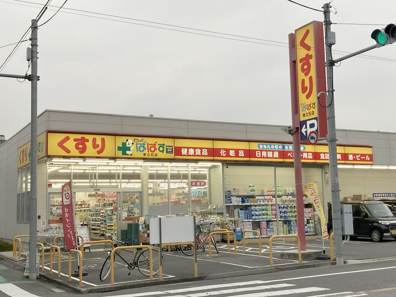 画像3345