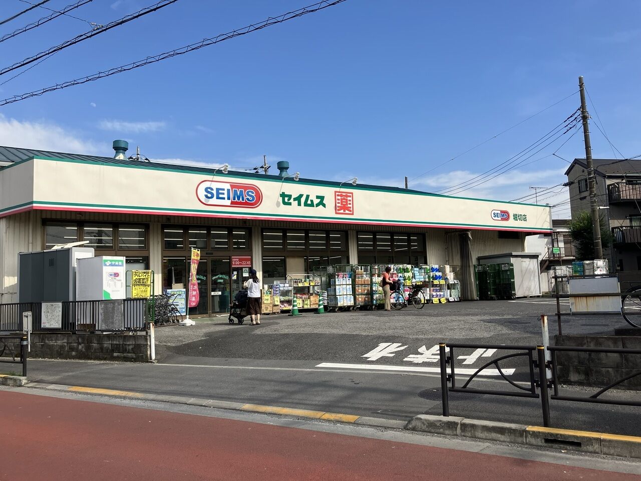 画像3348
