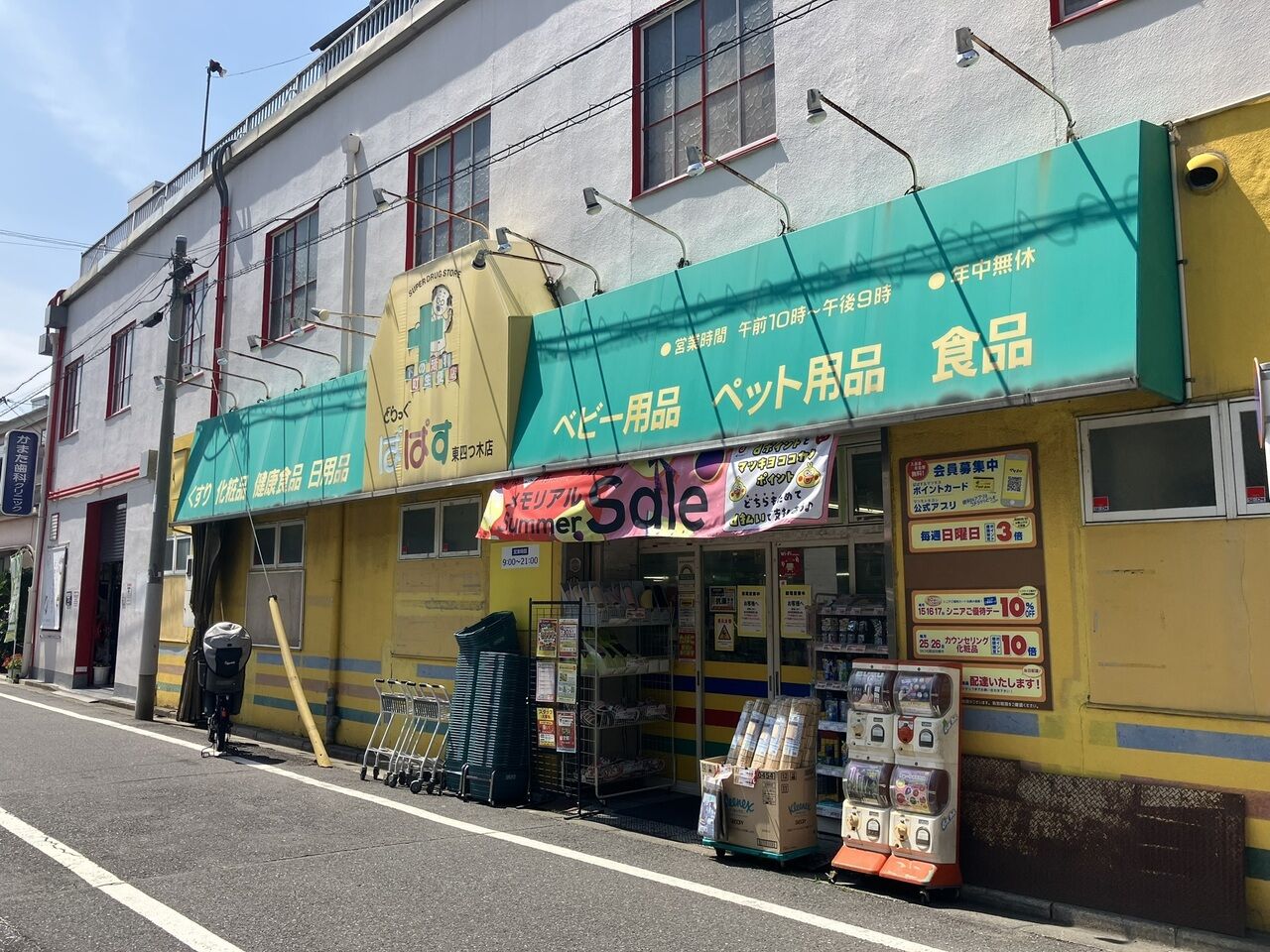 画像3351