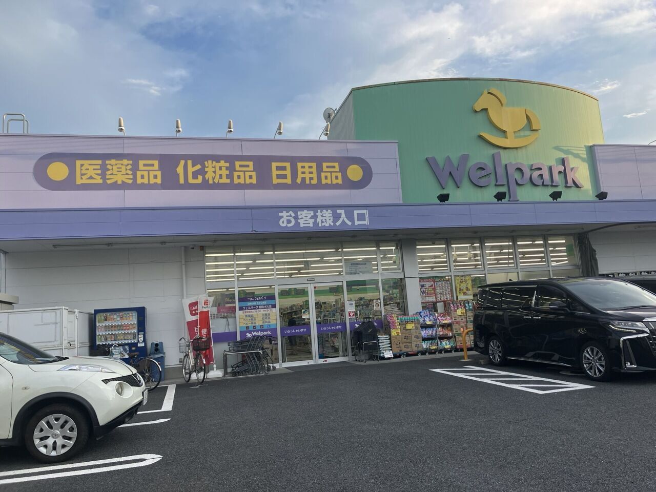 画像3360