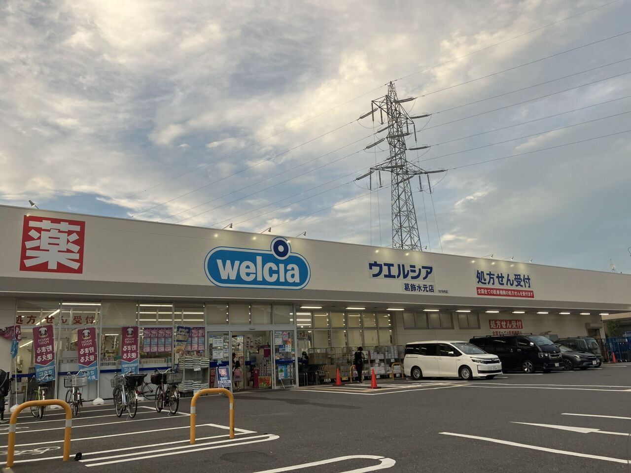 画像3366