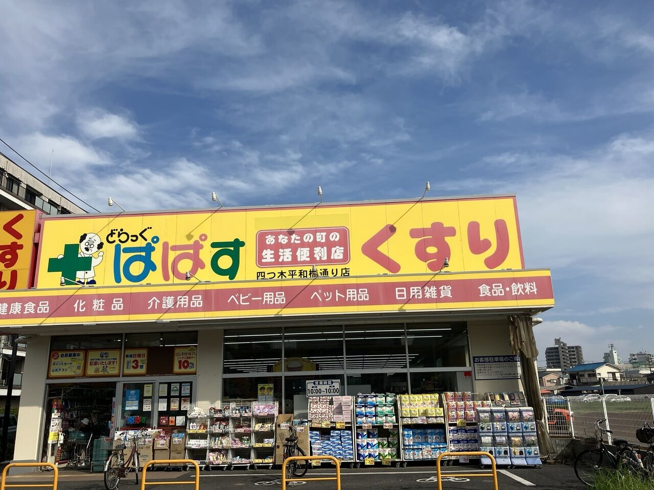 画像3375
