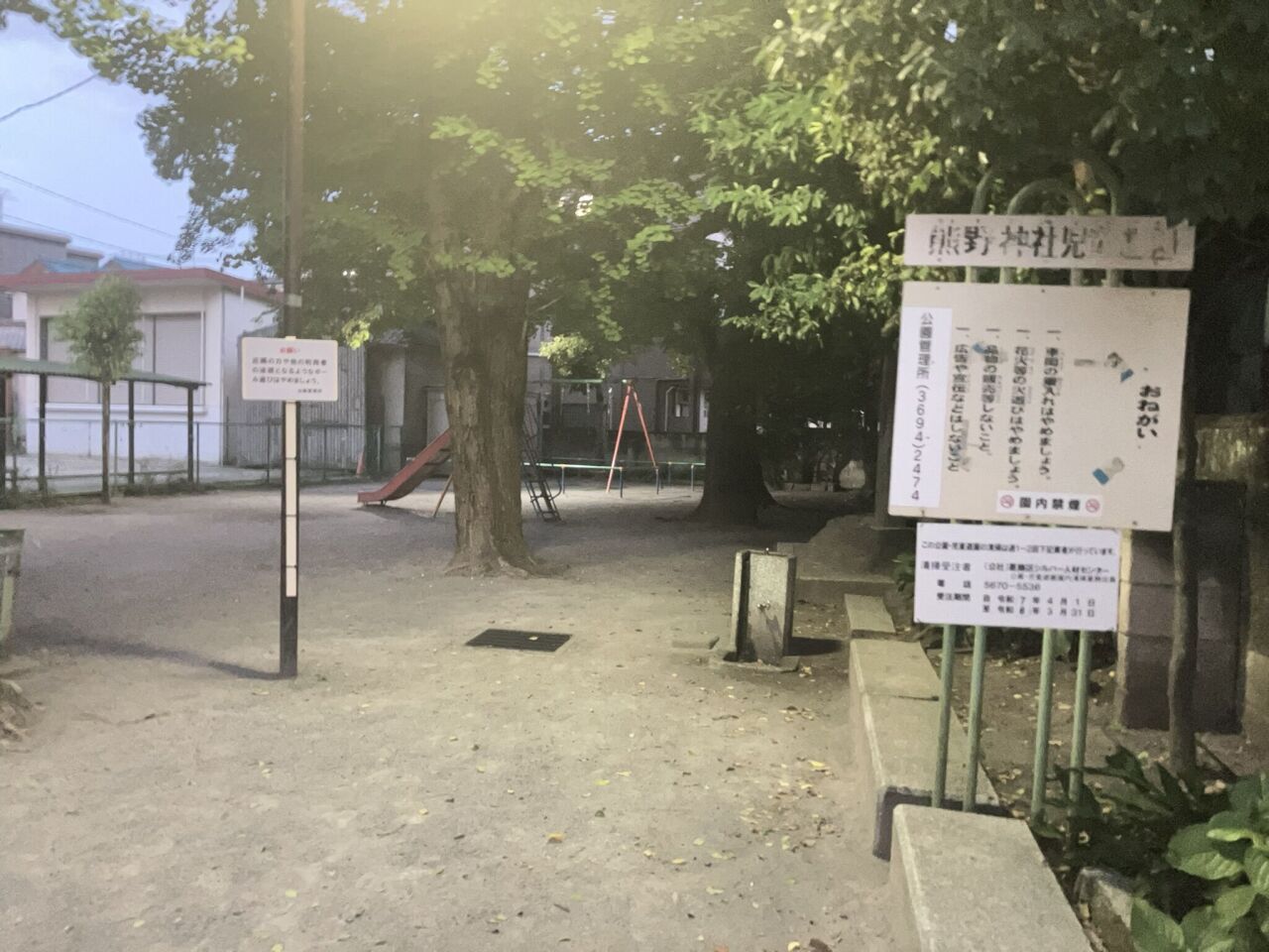 画像3716