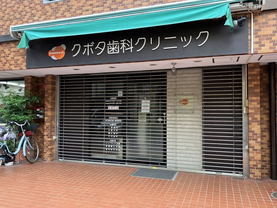 画像4031