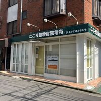 画像4088