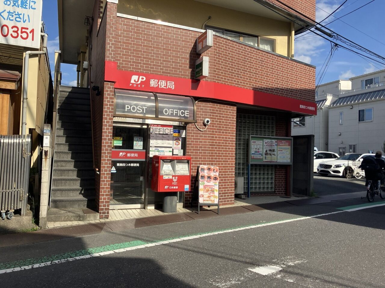 画像4395